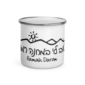 Ramah Darom Enamel Mug - Tov