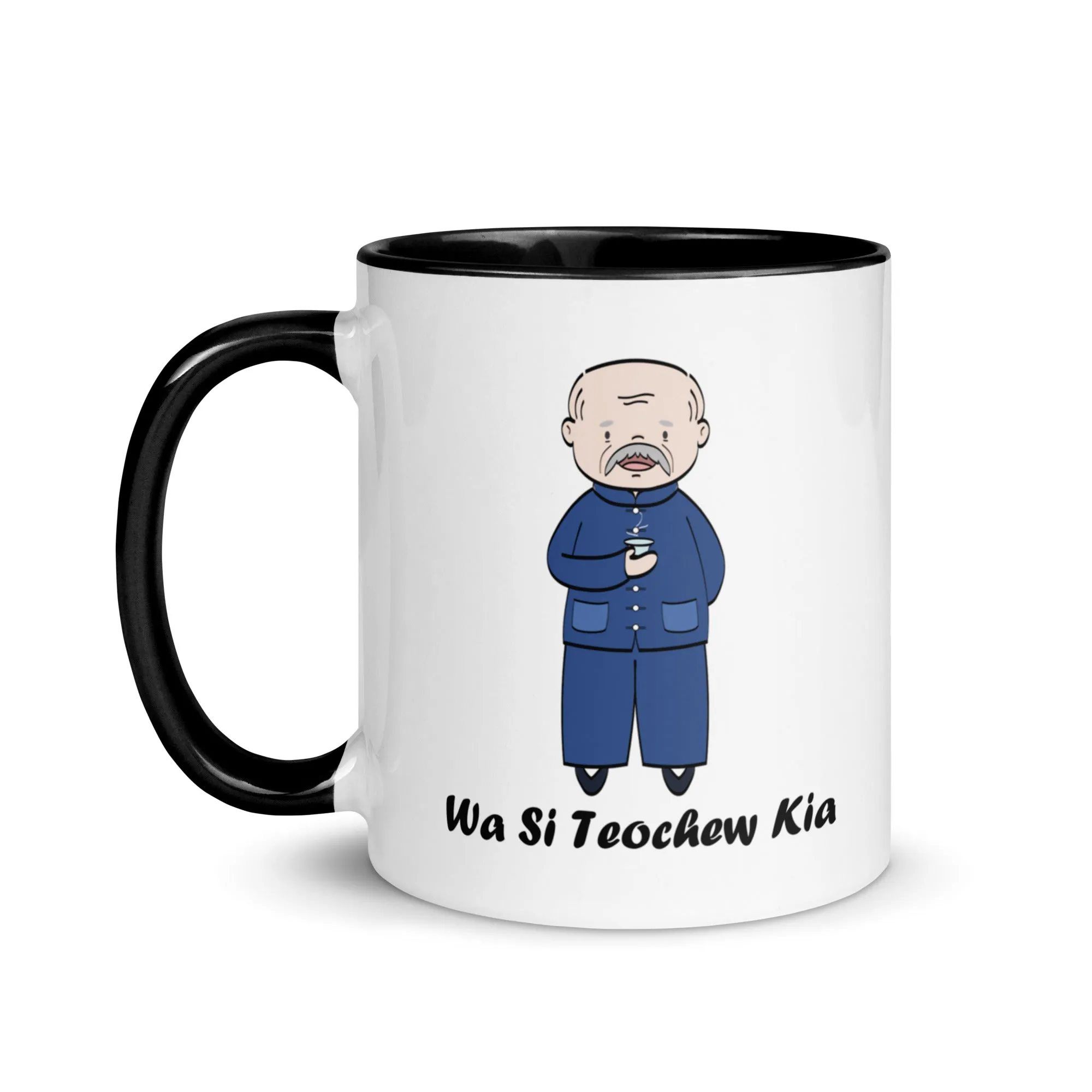 Wa Si Teochew Kia Grandfather Mug with Colour Inside 《我是潮州囝》亞公马克杯