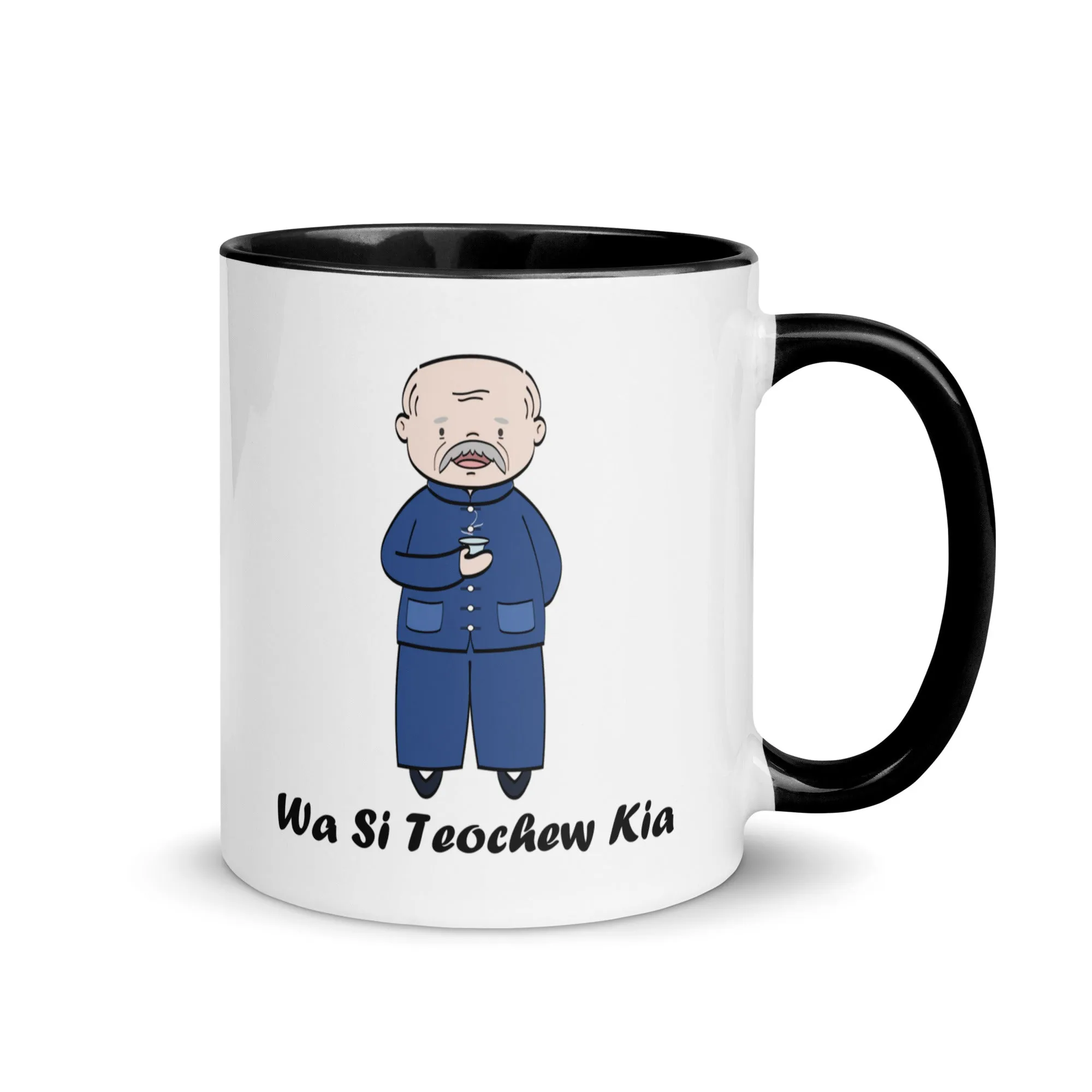 Wa Si Teochew Kia Grandfather Mug with Colour Inside 《我是潮州囝》亞公马克杯